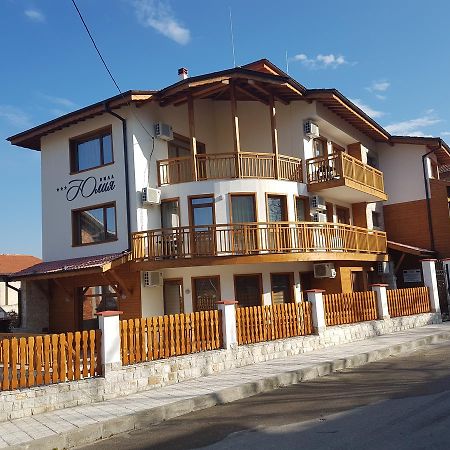 Yuliya Guest House Sapareva Banya Exterior photo